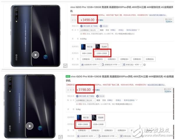 买手机时有必要上12GB内存吗
