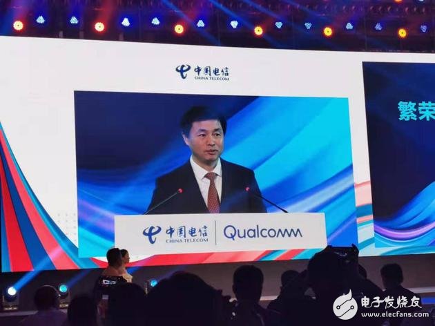 中国电信:坚定开放合作的战略,推动“百千计划”升级产业
