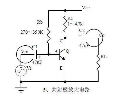 模拟电路