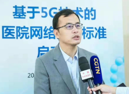 如何制定5G在医疗行业应用的标准