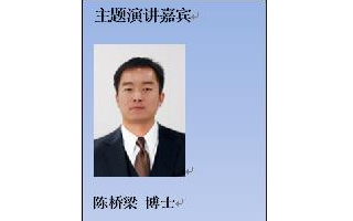 Vicor将在北/上/深举办2019高性能电源转换技术研讨会