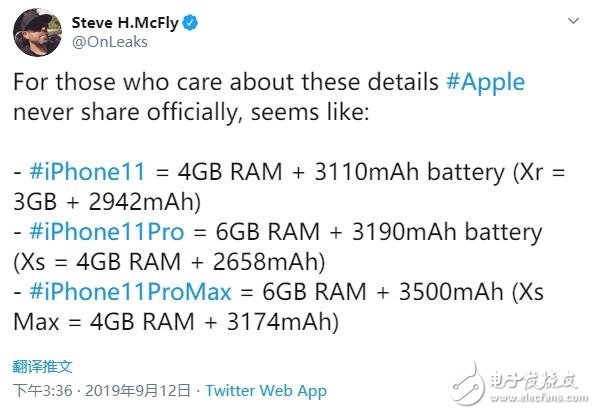 iPhone11系列确认全系标配4GB内存