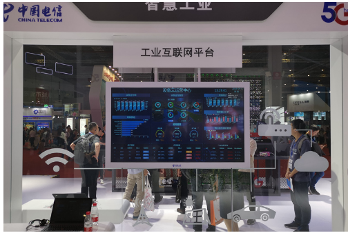 中国电信5G+千兆宽带网络基础亮相第21届中国国际工业博览会