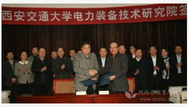 国家电网在西安交通大学正式成立了先进电力能源科学...