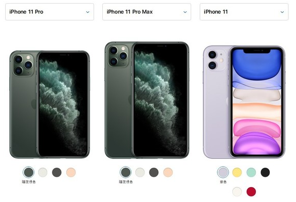 苹果三款iPhone 11系列曝光运存均为4GB...
