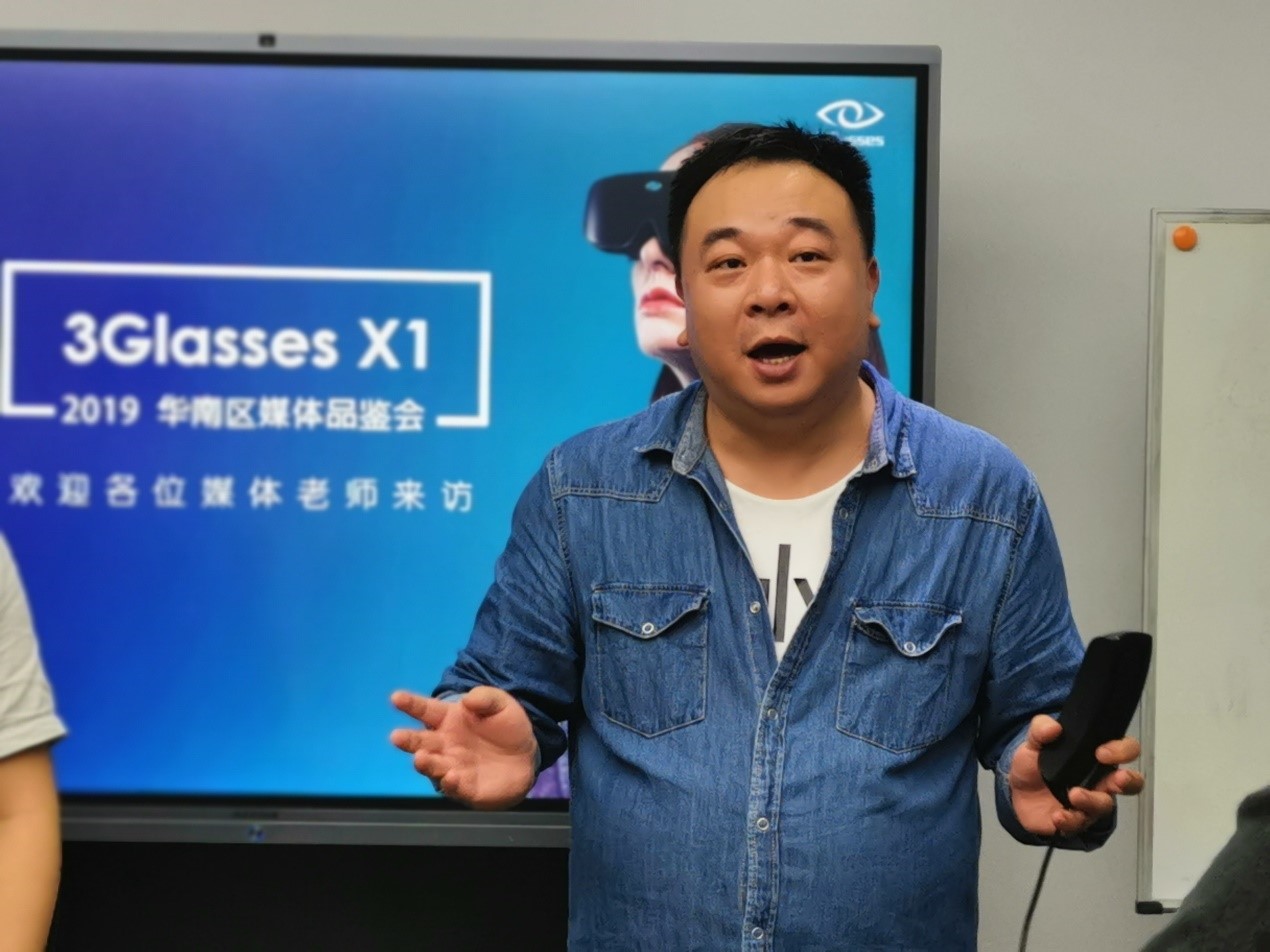 消费级超薄VR眼镜3Glasses X1体验报告