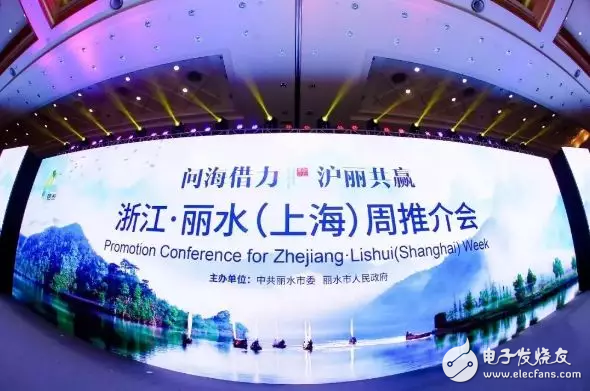 麗水開發區簽訂60億元半導體項目 實現產值約76...