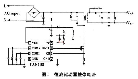 恒流源驱动LED二极管发光的设计方案