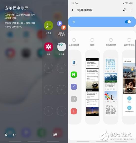 三星Note10+ 5G旗舰机的性能评测