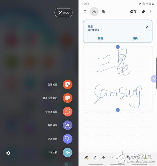三星Note10+ 5G旗舰机的性能评测