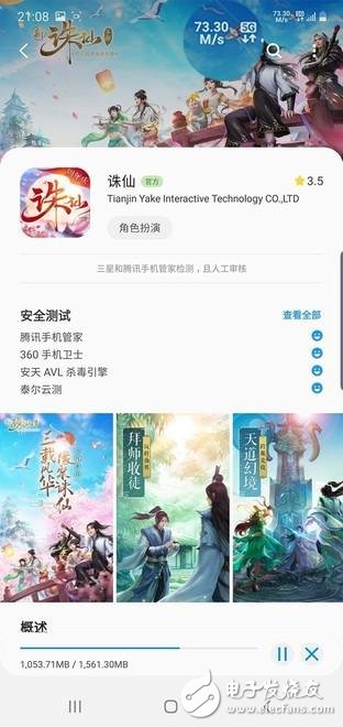 三星Note10+ 5G旗舰机的性能评测