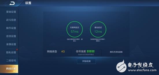 三星Note10+ 5G旗舰机的性能评测