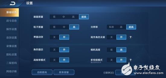 三星Note10+ 5G旗舰机的性能评测