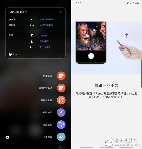 三星Note10+ 5G旗舰机的性能评测
