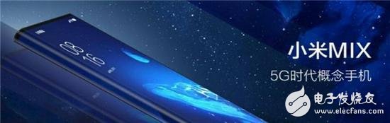 小米MIX 5G时代概念手机的渲染图疑似遭京东提前曝光