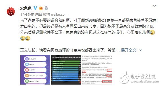 华为麒麟990处理器跑分晒出,最高成绩为457357