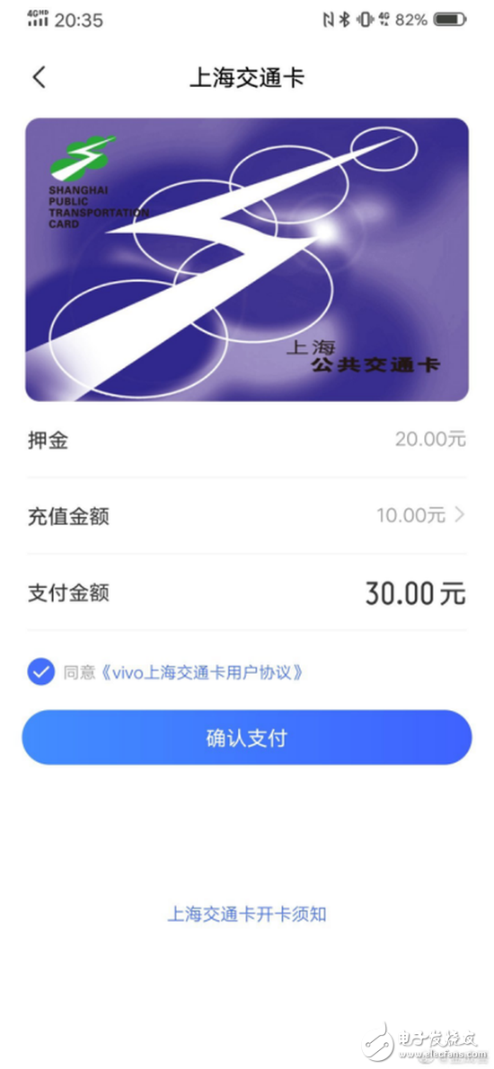 iQOO Pro幻影蓝支持全网通5G网络,享12期免息