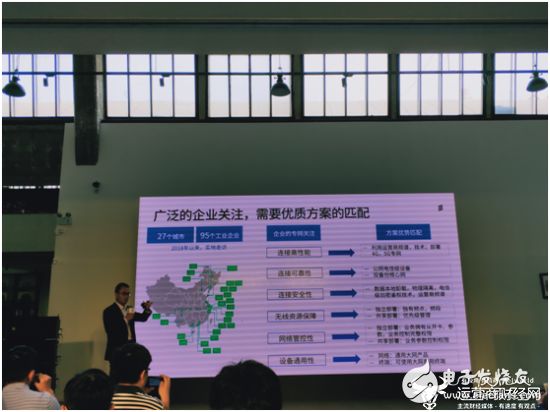 爱立信:电信联通5G共建共享对总体发展不会造成影响