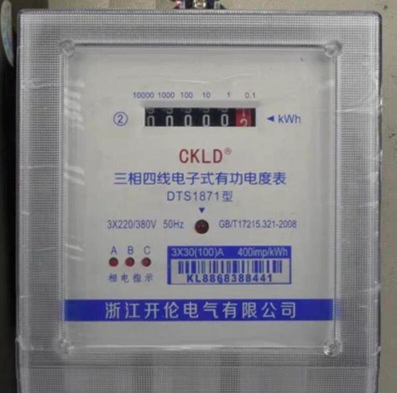 100A电能表配多大变比互感器
