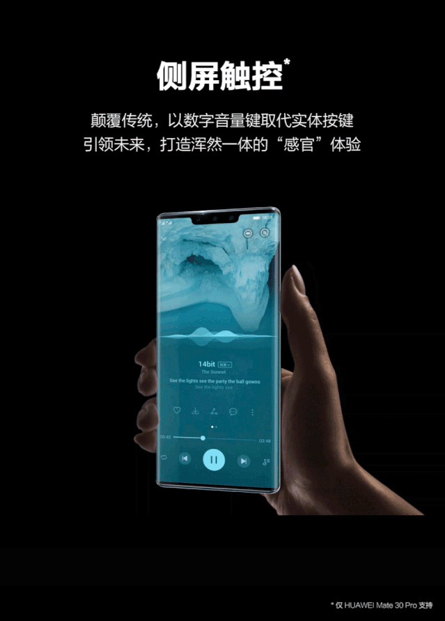 华为Mate30系列旗舰手机和苹果新机,谁能赢得市场评价