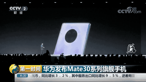 华为Mate30系列旗舰手机和苹果新机,谁能赢得市场评价