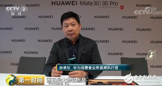 华为Mate30系列旗舰手机和苹果新机,谁能赢得市场评价