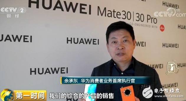 华为Mate30系列旗舰手机和苹果新机,谁能赢得市场评价