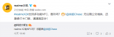 realme官方透漏realmeX2将支持多功能...