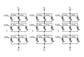 LED灯的各种连接形式及特点介绍