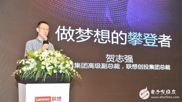 联想贺志强:智能互联网时代正在到来,未来20年内是产业发展最佳时期