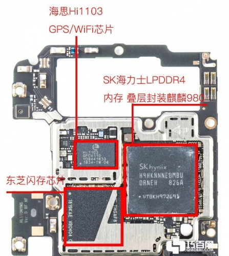 荣耀magic2拆解图赏