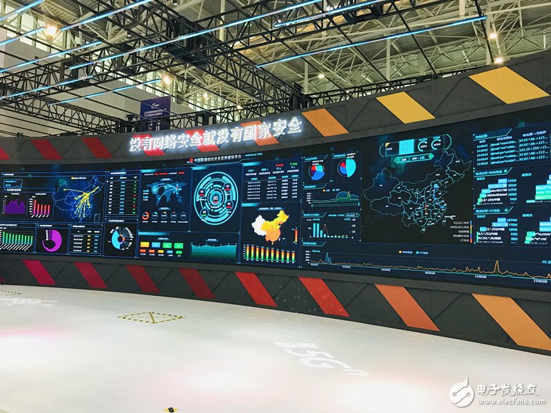 中国联通面向行业客户推出了联通云盾DDoS等多款安全产品