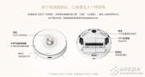 联想发布一款智能扫地机器人 定价2399元起