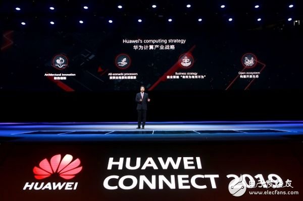 华为加大对计算产业的布局,未来10年可看到成效