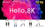 8K接口HDMI2.1有什么作用到底需不需要HD...