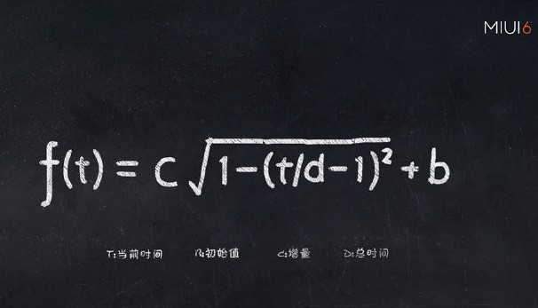 MIUI 11的动画效果设计理念曝光,运用非线性动画