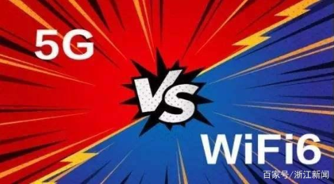 WIFI在哪些方面,是5G比不过的?