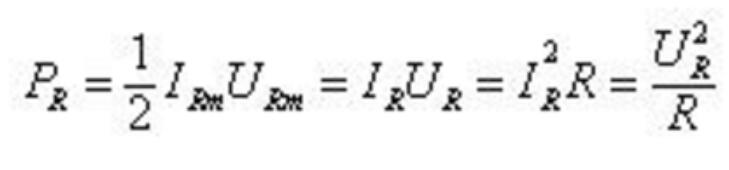 纯电路电阻的电功率计算