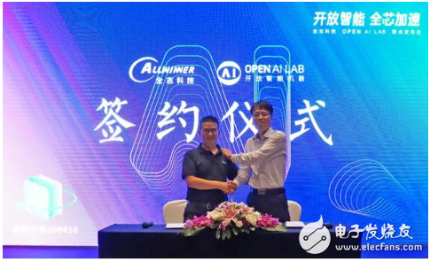 携手共进,合作共赢--全志科技&OPEN AI LAB联合发布会圆满举行!