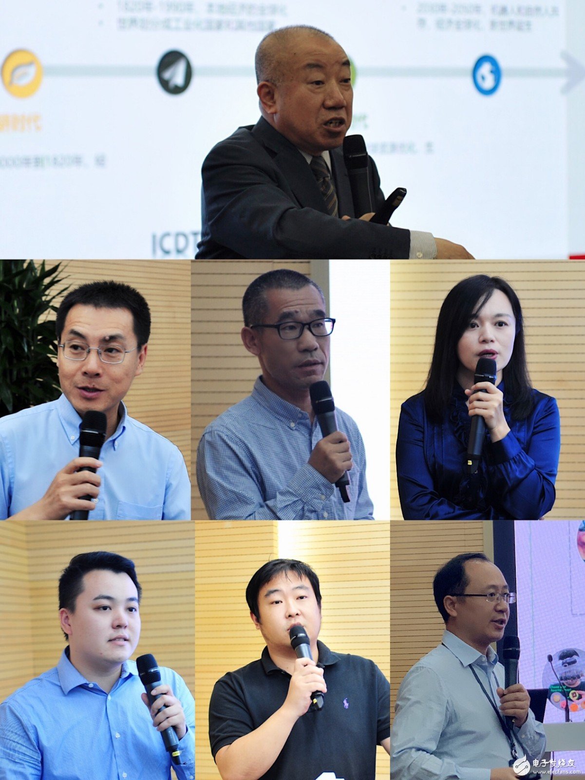 中国移动研究院正式召开了未来6G发展趋势的研讨会