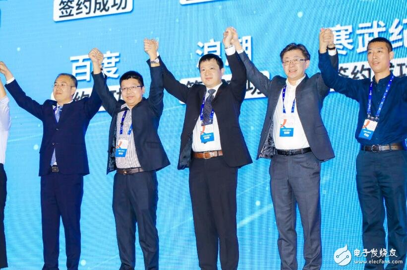 中国电信与金山云达成合作将共同携手开启5G未来