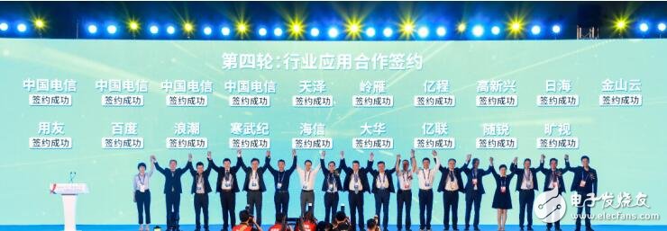 中国电信与金山云达成合作将共同携手开启5G未来