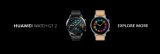 华为WatchGT2正式发布 售价229欧元起