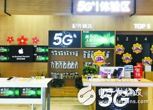 5G商用时代,智能单品逐渐占据卖场的C位