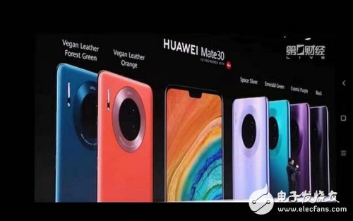 华为Mate30系列和华为智慧屏无法预装谷歌关键应用