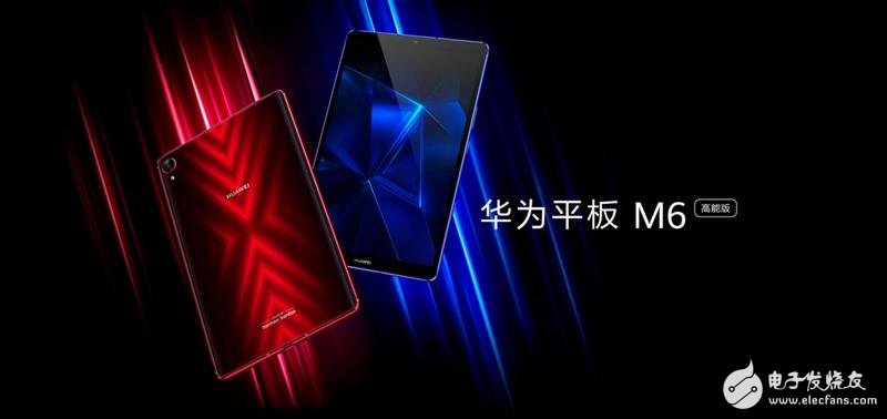 华为平板M6高能版体验 不愧是真正的全能者