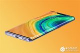 华为Mate30系列国行版售价曝光 3988元起