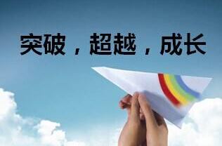 创业8年来,我一直在努力把公司变成别人的公司!