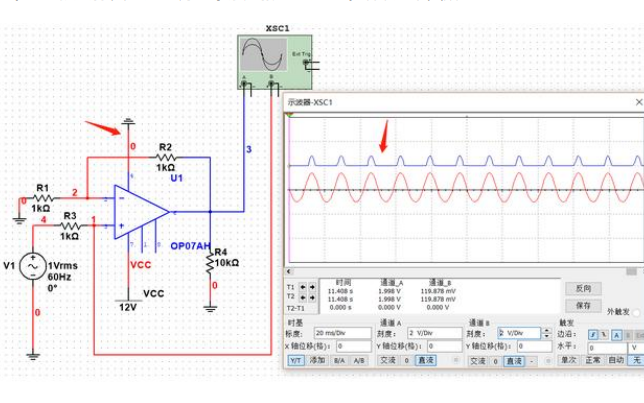 基于multisim仿真软件的触发器工作波形分析