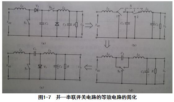 等效电路